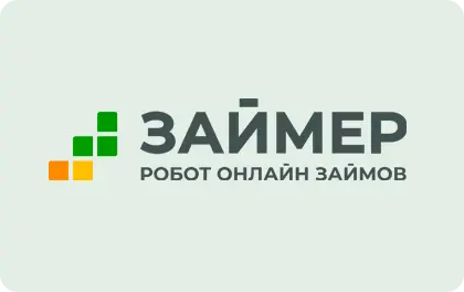 Займер